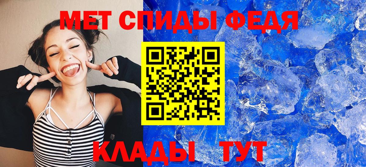Старый Оскол  Amphetamine VHQ  Амфетамин  АМФ  Вход с VPN 
