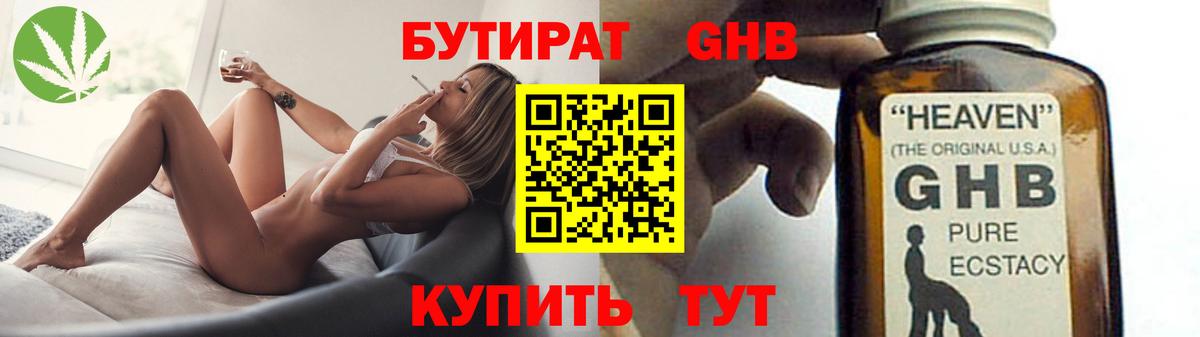 Амфетамин Старый Оскол
