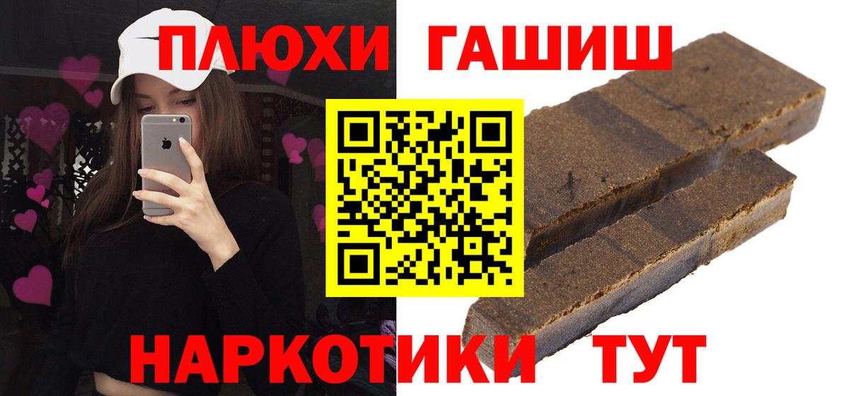 Гашиш Ice-O-Lator Старый Оскол