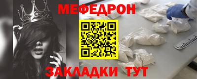 круглые Татарск