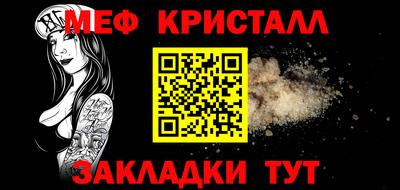 МДМА Тара