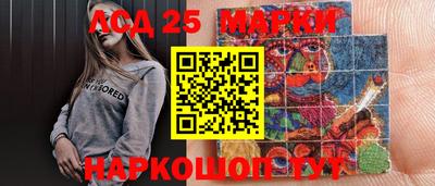 круглые Татарск