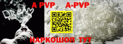 круглые Татарск