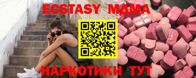 круглые Татарск