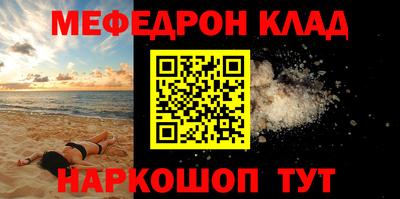 круглые Татарск