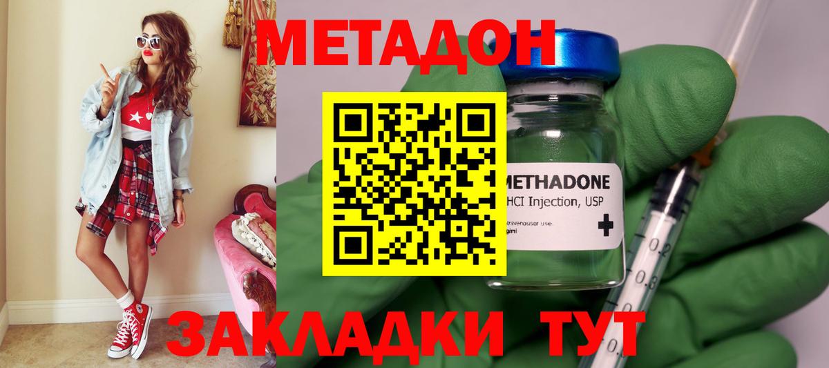 МЕФ кристаллы  Лсд 25  Вход с VPN  Меф МЯУ МЯУ  Каннабис  ЭКСТАЗИ  Старый Оскол  АМФЕТАМИН кристаллы  КОКАИН 