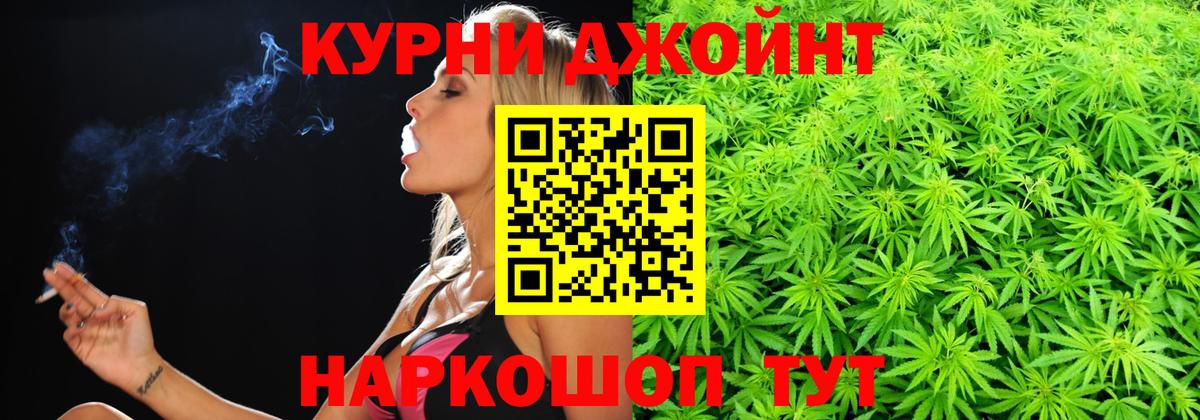 Конопля семена  Канабис гибрид  Вход с VPN  Старый Оскол  Бошки Шишки тримм 